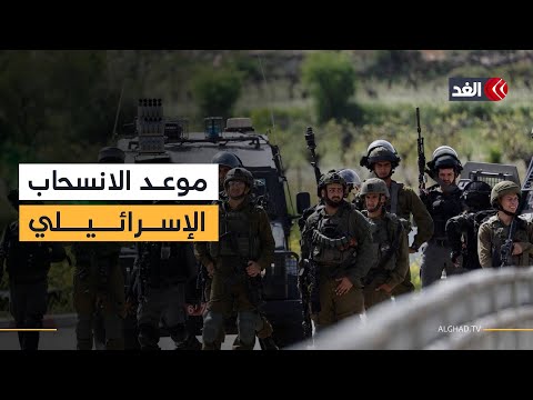 أولى خطوات الانسحاب الإسرائيلي من قطاع غزة وأين ستتموضع قوات الاحتلال