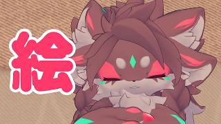 【VRChat】絵【とげ】