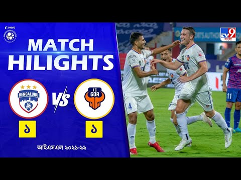 বঙগলর এফস বনম এফস গয় | Bengaluru FC vs FC Goa | ISL Highlights 2022 বঙগলর এফস বনম এফস গয় | Bengaluru FC vs FC Goa | ISL Highlights 2022 Thumbnail