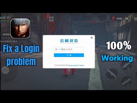 How to fix Login problem in Devil May Cry Mobile Android & iOS 100% Working