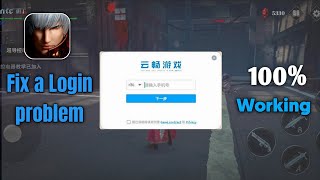 How to fix Login problem in Devil May Cry Mobile Android & iOS 100% Working screenshot 3