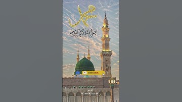 سورة الكهف📖 حياةُ لقلبك💚  #يوم_الجمعة #الصلاة_على_النبي