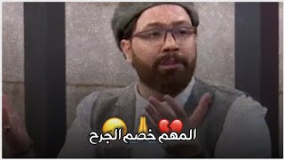 ماحاولت تلتفت تفتقد حنيتي / الشاعر محمد الطلقاني 💔🥺 #اشتاكلي