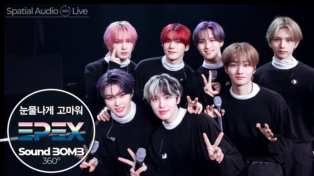 분명 신나게 듣고 있었는데...나 왜 울고 있지?🥲｜이펙스(EPEX) - 눈물나게 고마워｜공간음향🎧라이브｜SoundBOMB360˚[SUB]