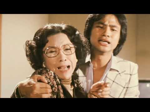 家變 音樂 (經得風浪起跌 必將惡運變好運) 詞黃霑 曲顧嘉煇 翡翠劇場 1977