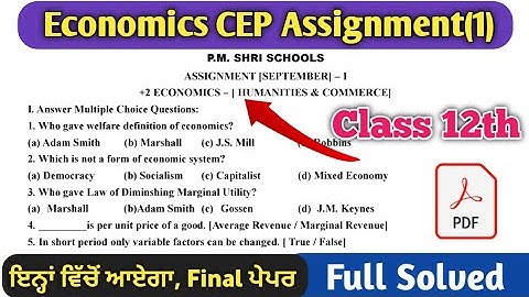 CEP Assignment Economics class 12th | Economics CEP Assignment 1 Class 12th Solved #12th