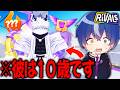 ライバルで"小学生最強を探したら"世界一位を倒したキッズがきたwww 【ロブロックス/ライバル】