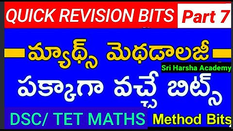 TS DSC Important Bits Part 7 Maths Methodology bits | #sriharshaacademy TRT./ TET./ DSC BITS