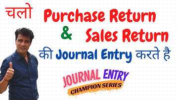 Purchase return and Sales Return Journal Entry | #8 Journal Entries Accounting | Class 11