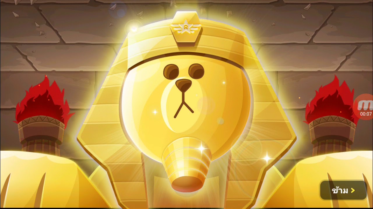 Line ranger สุ่ม 300 Ruby - YouTube