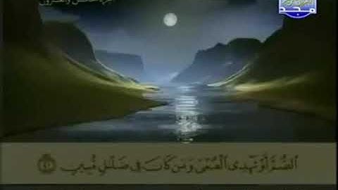 043 سورة الزخرف المصحف الكامل الشيخ عبدالباسط عبدالصمد مرتل قناة المجد للقرآن الكريم