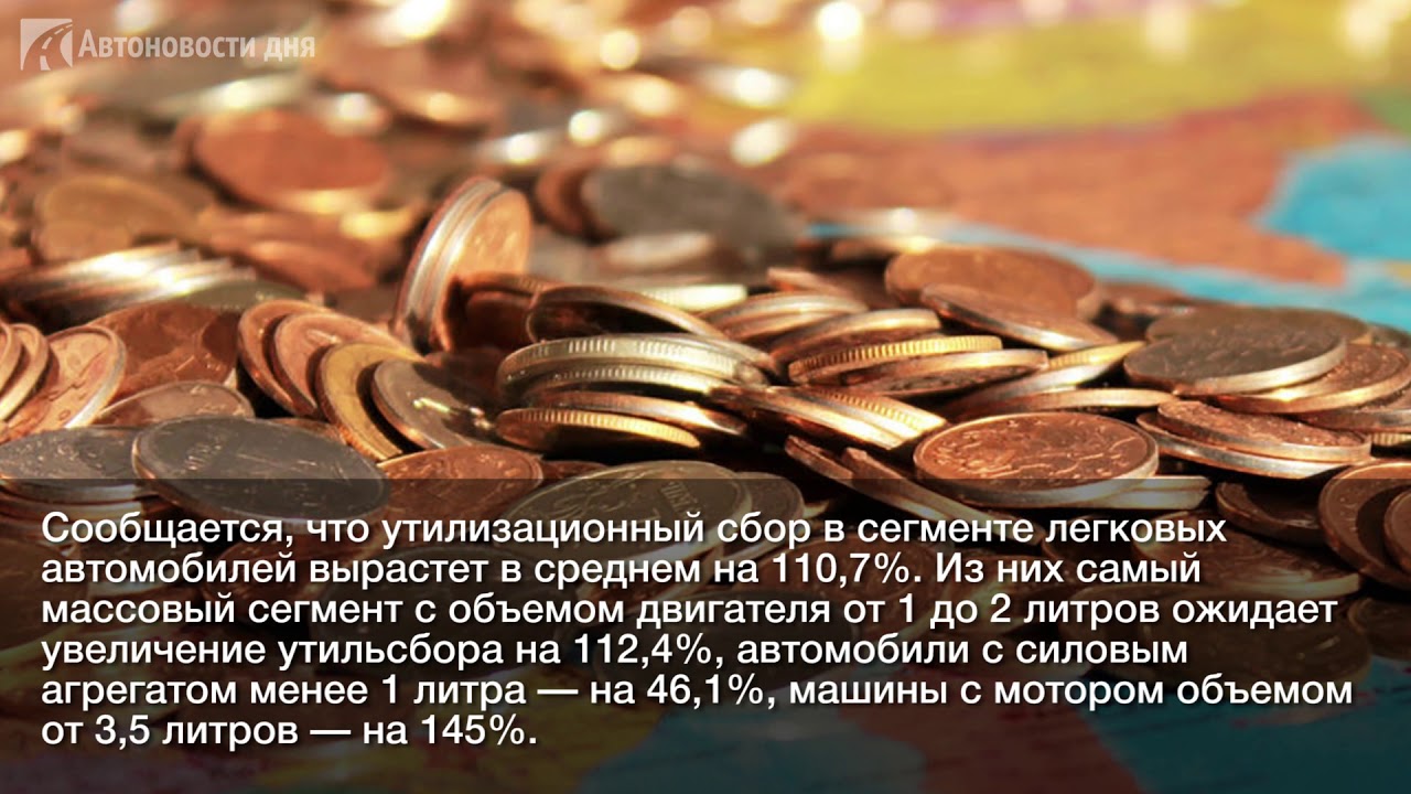 Цены На Машины После Нового Года
