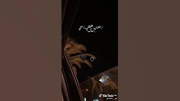 انا هاجى على نفسى وهبعد يمكن انسى هواك استورى حزين 