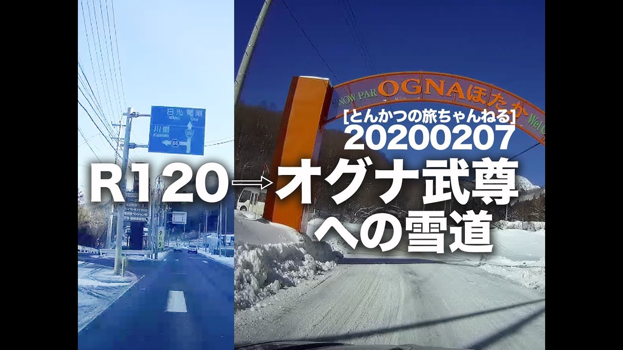 ボンネットから煙 水温計普通なら原因はコレかも スバルアウトバック 多々戸とんかつの 旅 伊豆 夢