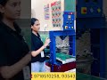 Paper Plate Making Machine #businessideas #viral #motivation