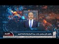 طارق صالح يطمئن على صحة المناضلة فائقة السيد طارق صالح يطمئن على صحة المناضلة فائقة السيد