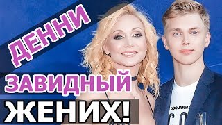ДЕННИ БАЙСАРОВ ВОЗМУЖАЛ • КРИСТИНА ОРБАКАЙТЕ ПОКАЗАЛА МЛАДШЕГО СЫНА ДЕННИ БАЙСАРОВ ВОЗМУЖАЛ • КРИСТИНА ОРБАКАЙТЕ ПОКАЗАЛА МЛАДШЕГО СЫНА