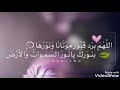 اجمل دعاء للميت صوت الشيخ منصور السالمي اجمل حلات واتس دينية  mp3