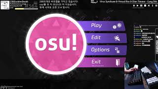 오스를 플레이하세요
Powered by Restream https://restream.io
Keyboard: wooting 60HE (L45)
Skin: https://puu.sh/JC4ZW/190d321218.osk
(osu!)
Profile: https://osu.ppy.sh/u/SuddenDeath 오스를 플레이하세요