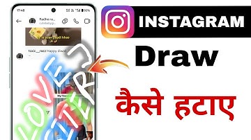 how to remove drawing in instagram chat | instagram chat drawing delete | instagram chat drawing