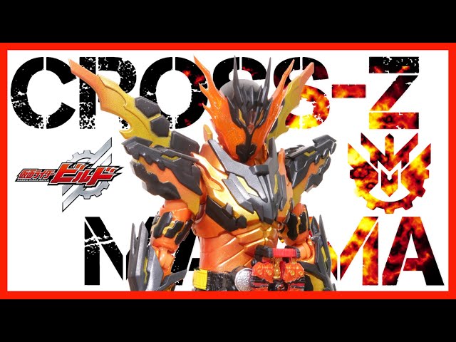 極熱筋肉】S.H.フィギュアーツ クローズマグマがキター!! 開封
