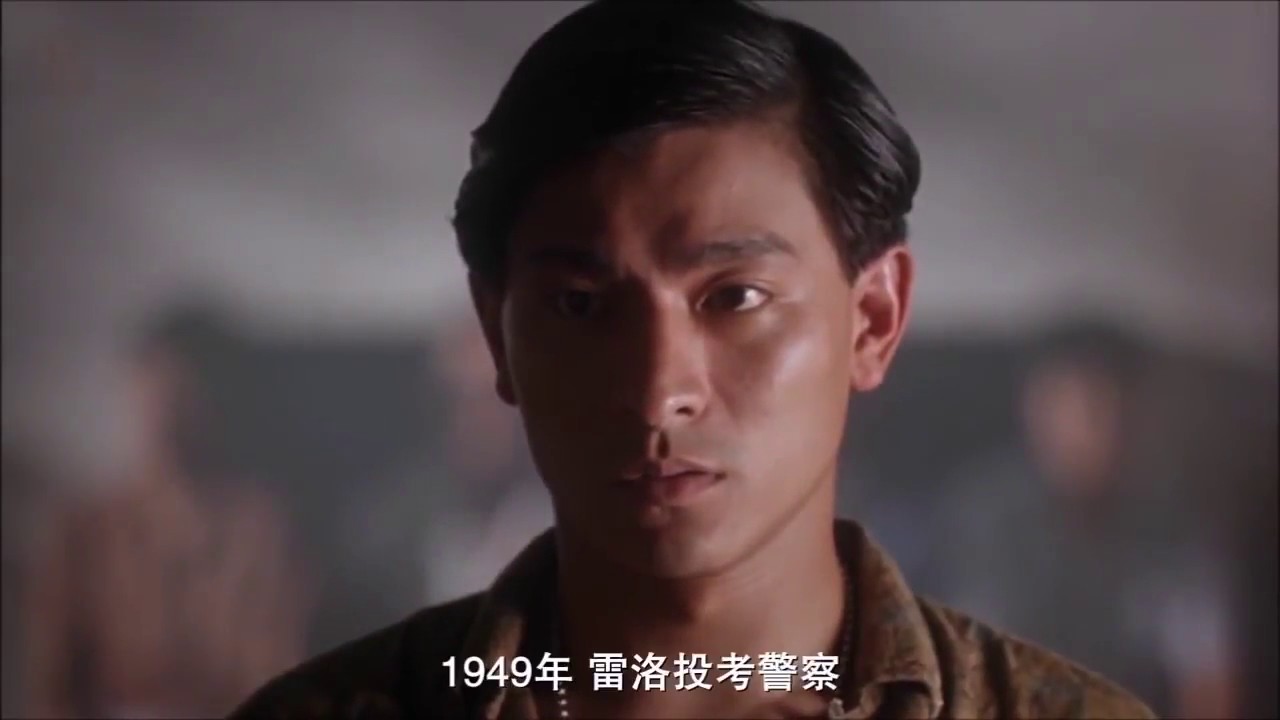 香港電影線上看【五億探長雷洛傳】劉德華Deepseek簡介