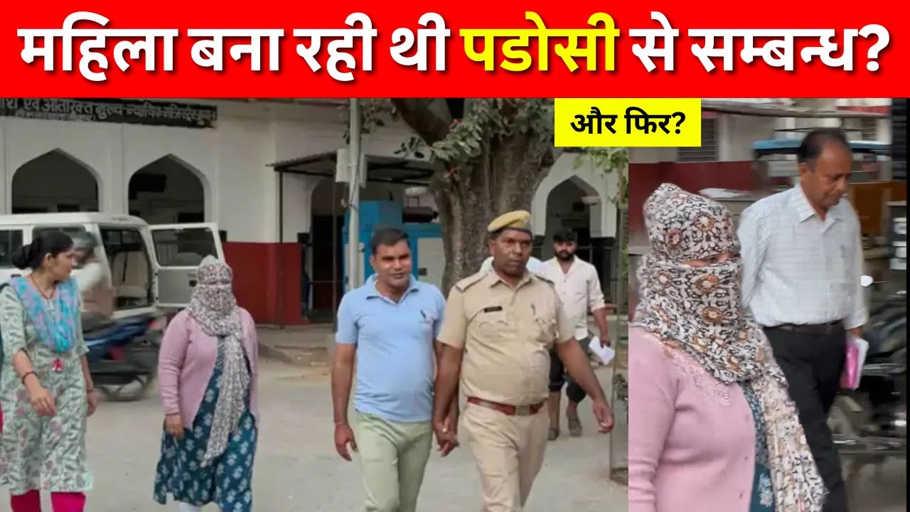 Rajasthan के Sikar का बेहद चौंकाने वाला मामला? Navin Khabar