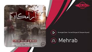 Mehrab - Aramgah (feat. Farzad Shojaei & Shayan Kiyani) | Official Track   مهراب - آرامگاه