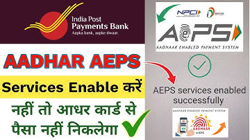 India Post payment Bank AEPS option enable kare घर बैठे करें ऑनलाइन Ippb aeps services enable kare