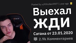 Hellyeahplay смотрит: Дико КРИПОВЫЕ Сообщения в Вашей Жизни