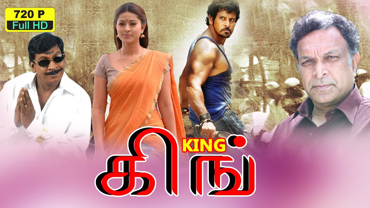 vikram tamil movie i vikram tamil movie i