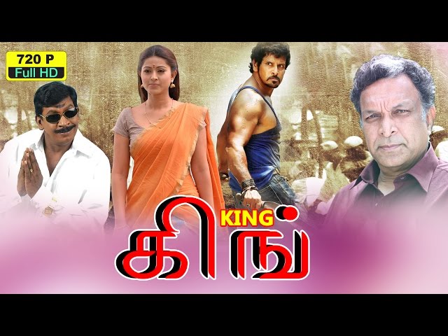 King | Tamil Super Hit Full movie | vikram | Nassar| Sneha | Vadivelu | Janagaraj | Chaams class=