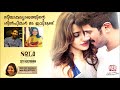 'സീതാകല്യാണ'ത്തിന്റെ ശിൽപികൾ ദേ ഇവിടുണ്ട്..!! | Renuka Arun & Sooraj S Kurup in Red FM with RJ Nitha