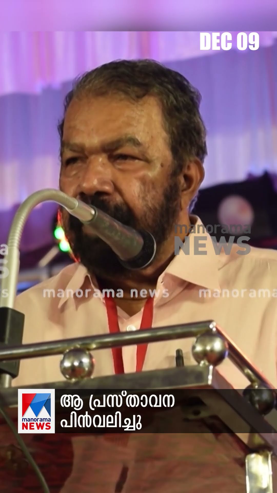 പ്രധാനവാര്‍ത്തകള്‍ ഒരുമിനിറ്റില്‍, ന്യൂസ് ബുള്ളറ്റ് #newsbulletin #newsupdate #latestnews