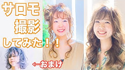 Hair Atelier Egon エゴン 福知山美容室 Youtube