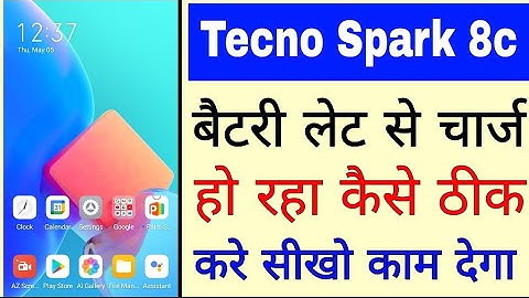tecno spark 8c mobile battery fsat charge Kaise kare।। tecno spark 8c battery charging problem