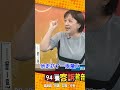罷免運動與政治對抗