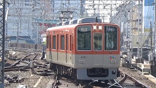 【始発急行入線！】阪神電車 8000系 急行大阪梅田行き 尼崎駅