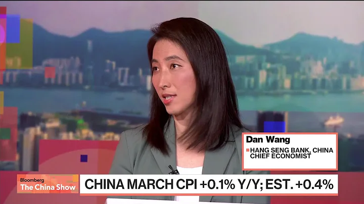 China Likely to Be Stuck in Low Inflation Environment: Hang Seng Bank - DayDayNews