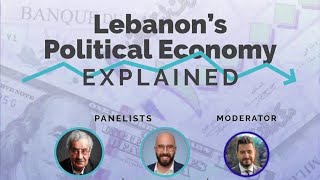 شربل نحاس وجاد غصن في الجامعة اللبنانية الاميركية عن الاقتصاد السياسي في لبنان بين الوهم والحقيقة