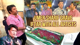 IFTAR WITH ALL PAKISTANI ARTIST | LEGEND UMER SHARIF'S GRAVE