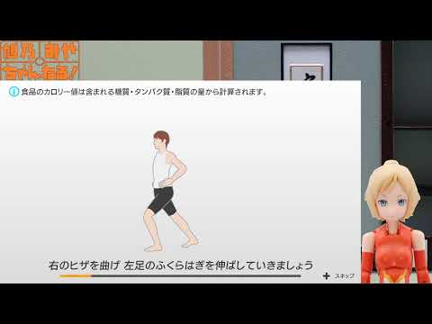 Fitしてフィットする！筋肉を呼び覚ます配信#05