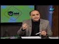 فيزياء الصف الأول الثانوي 2020 ترم أول الحلقة 15 - السقوط الحر والمقذوفات الرأسية