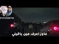 حالات واتس اب مهرجان التالته تابته|فيلو حمو بيكا
