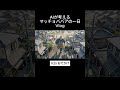 マッチョババアの1日【Vlog】【AIおばあちゃん】　#ai #aishorts #aivideo #aiおばあちゃん #aiおばあちゃん #vlog