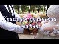 красивая армянская пара. армянская свадьба