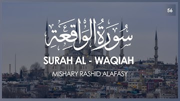 Surat Waqiah (The Event) | Mishary Rashid Alafasy | مشاري بن راشد العفاسي | سورة الواقعة