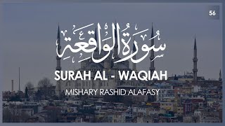 Surat Waqiah (The Event) | Mishary Rashid Alafasy | مشاري بن راشد العفاسي | سورة الواقعة