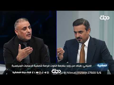 محافظ واسط يوجه نصيحة لشباب تشرين لا تسمحوا لهم باستغلالكم عبر الفاجعة