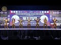 18TH SEABPF CHAMPIONSHIP 2024